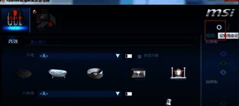 高级设置页面相关图片