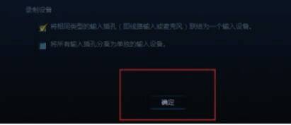取消勾选相关选项的界面