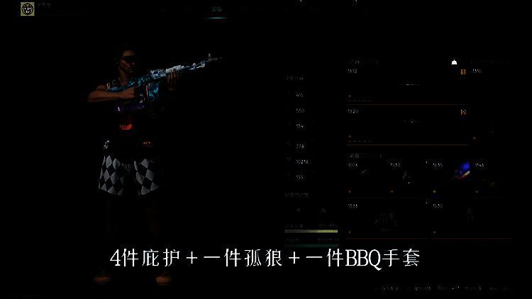 《七日世界》武器搭配相关图片