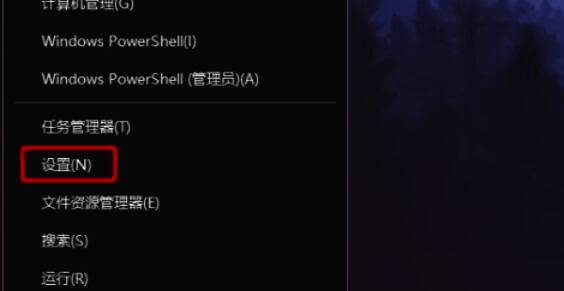 打开任务管理器图片