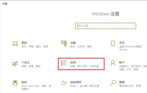 任务管理器启动标签图片