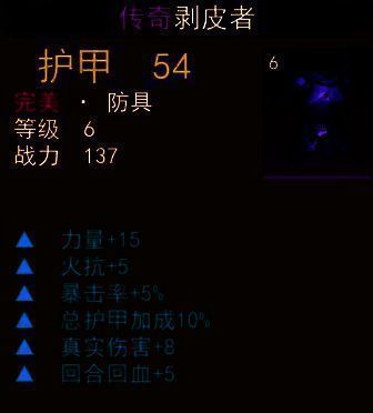 《妖魔噬魂》新手任务奖励展示1