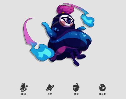 幽冥眼降灵技能图片