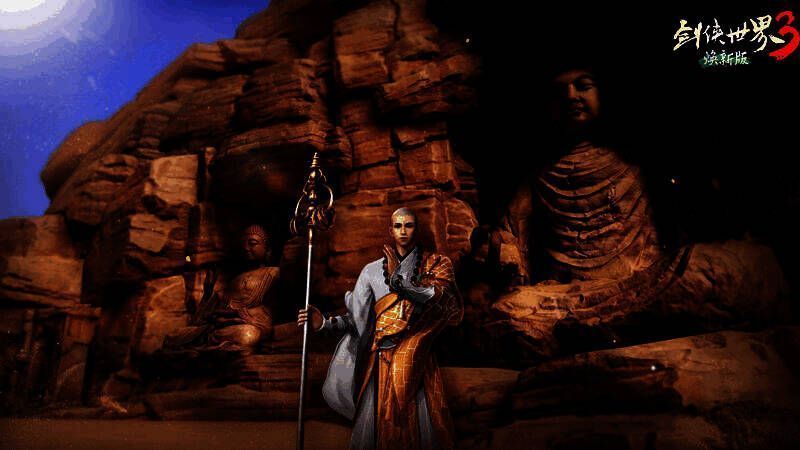 《剑侠世界3》相关宣传画面