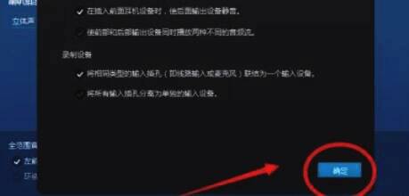 取消勾选显示图标选项操作界面图片