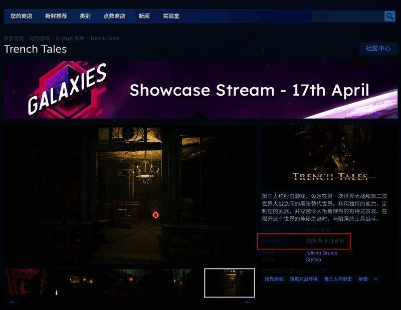 《Trench Tales》相关图片2