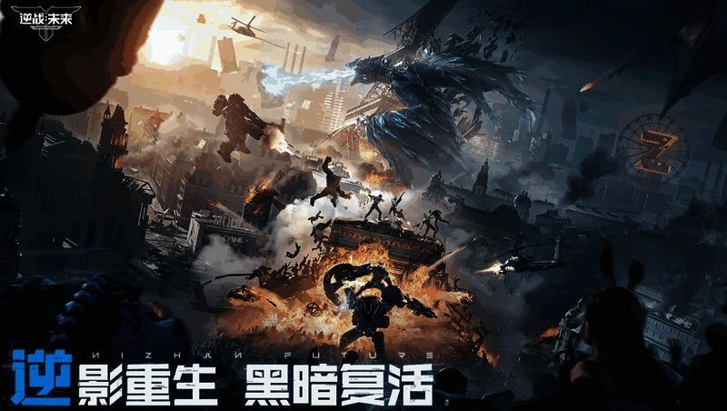 逆战未来紫色武器展示图片