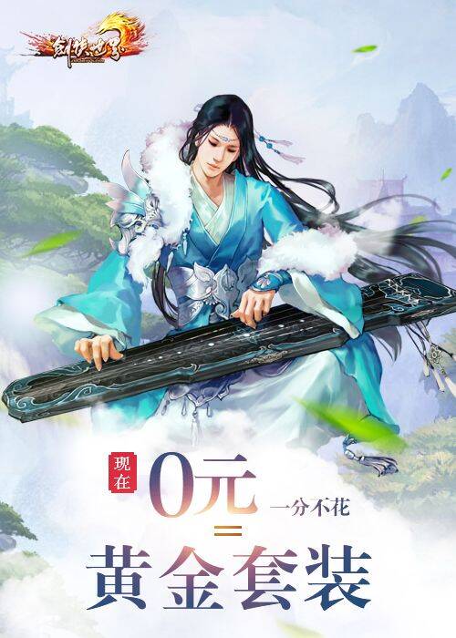 新服预创建福利展示图