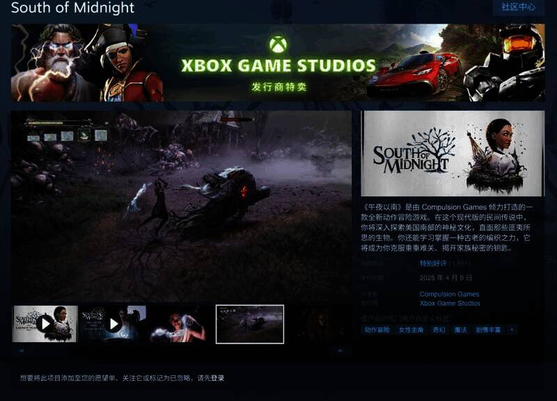 《午夜以南》相关图片2