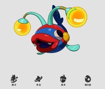 洛克王国世界双灯鱼相关图片3