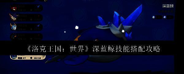 深蓝鲸相关图片1