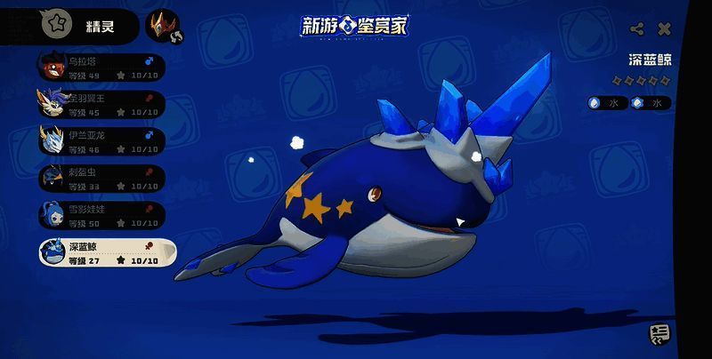 深蓝鲸相关图片2