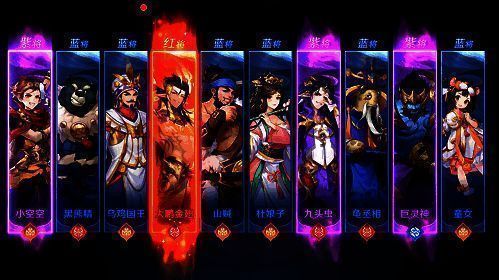 《自在西游》相关宣传图片6