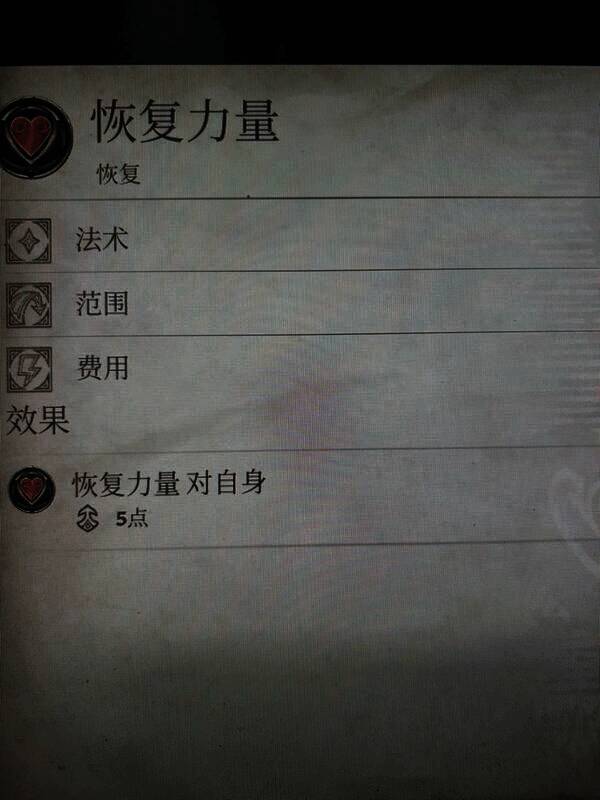 相关治疗方法辅助说明图2