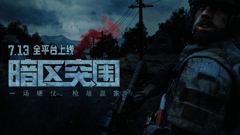 魔方工作室群游戏相关图片