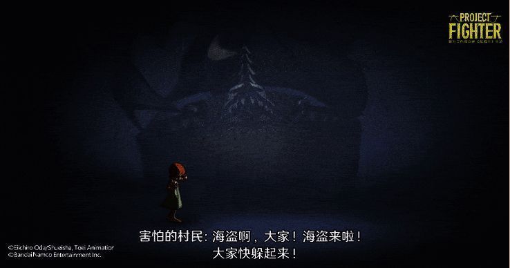 航海王手游动漫风格美术设计画面