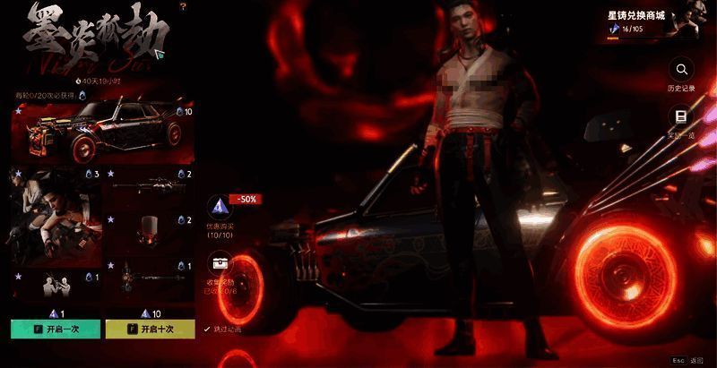 七日世界相关图片3