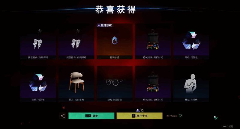 七日世界相关图片6