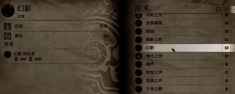 《上古卷轴4：湮灭重制版》游戏场景图