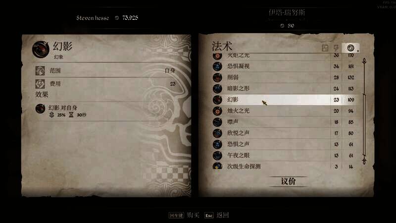 布拉维尔的伊塔.瑞努斯