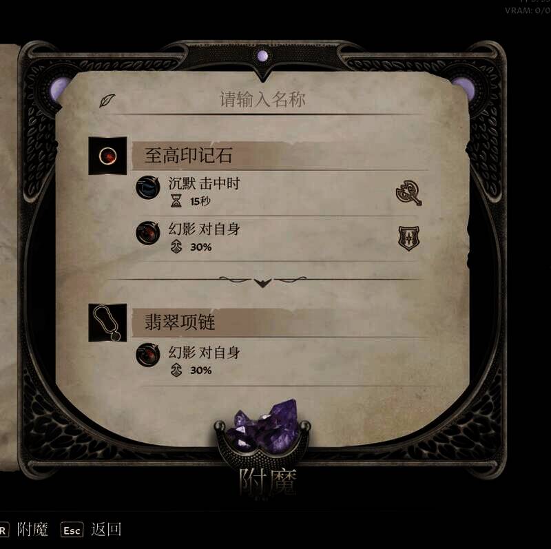 幽灵戒指和虎人之戒