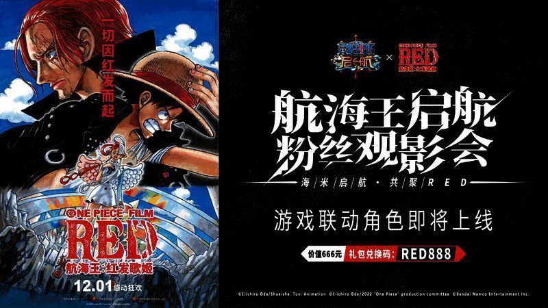 观影会现场照片