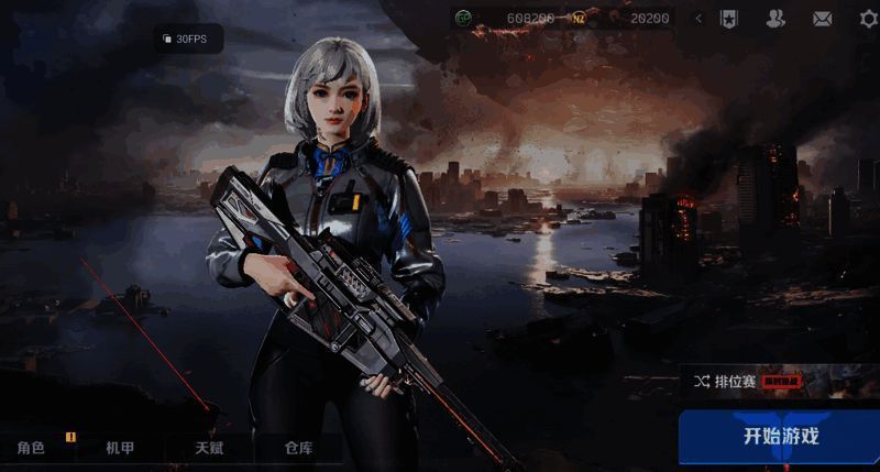 逆战未来仓库物品展示图片