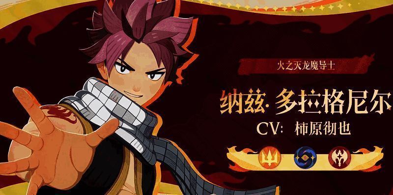 剑与远征启程妖尾联动相关图片2