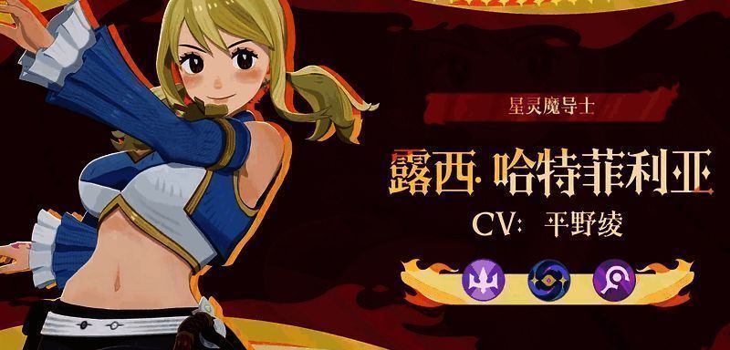 剑与远征启程妖尾联动相关图片3