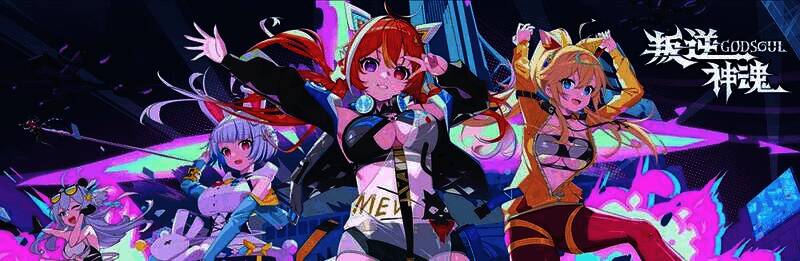 《叛逆神魂》游戏画面示例2