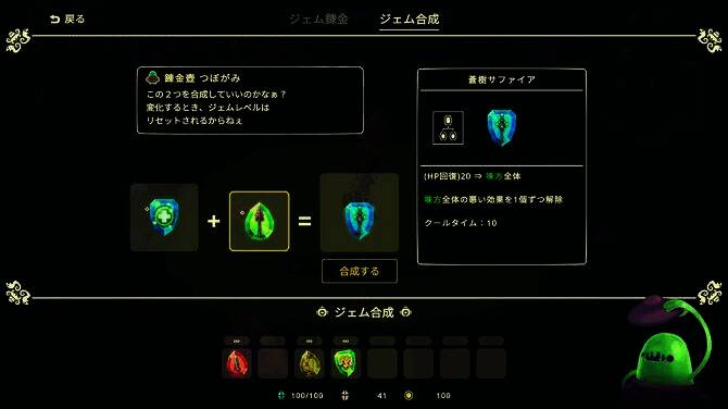 《灵动世界》游戏画面2