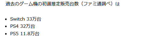 任天堂相关情况配图2