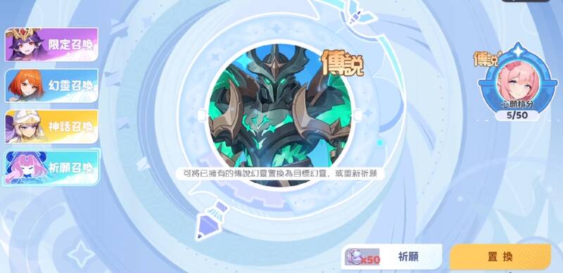 龙魂旅人相关配图3