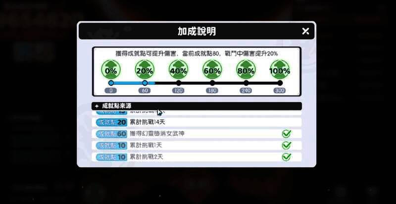 龙魂旅人相关配图5