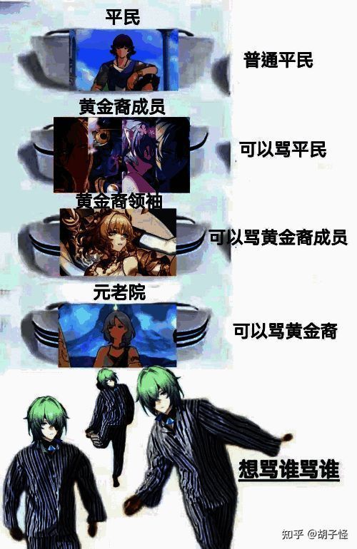 《崩坏：星穹铁道》那刻夏相关画面1