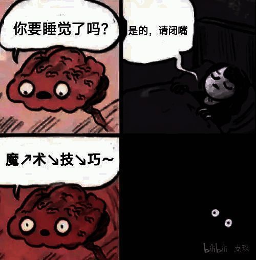 《崩坏：星穹铁道》相关轻松氛围画面