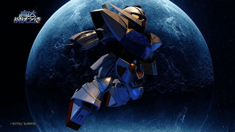 《高达钢铁之诗》游戏画面