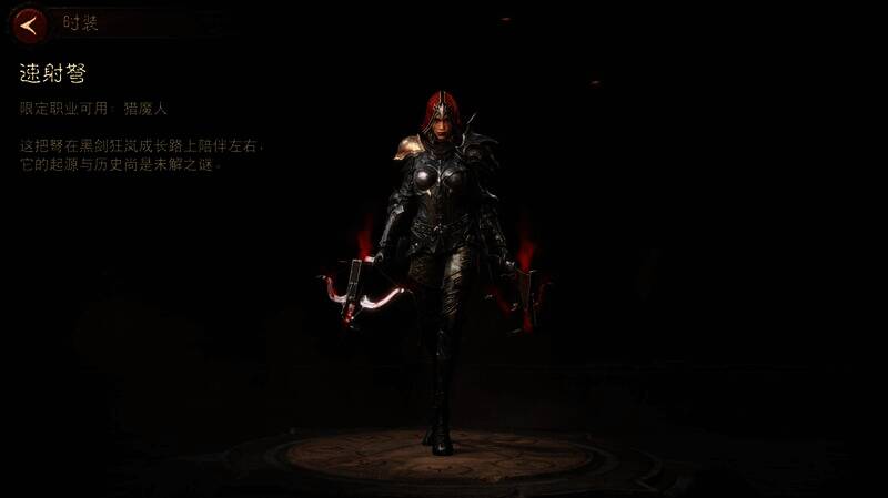 猎魔人 - 速射弩外观图