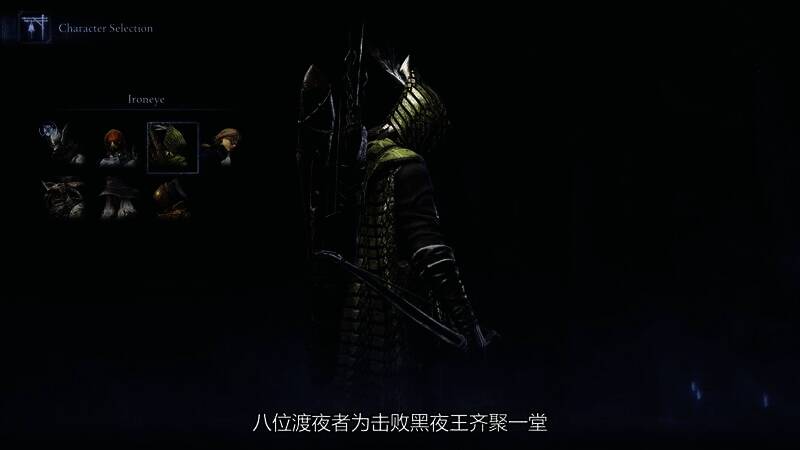 铁之眼Ironeye形象图