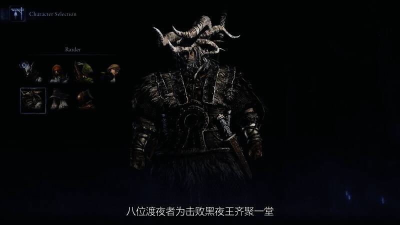 无赖Raider形象图