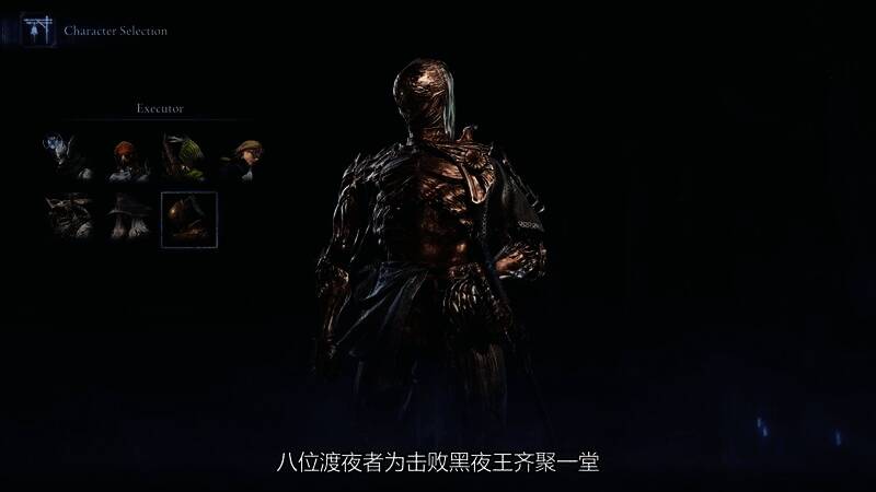 处刑者Executor形象图