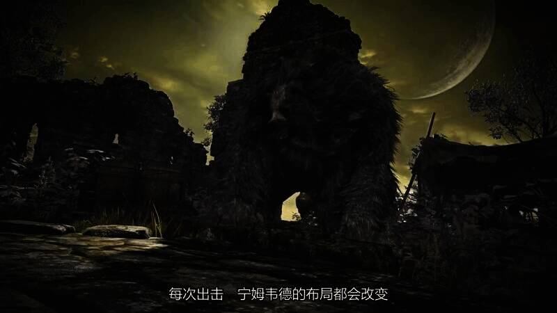 宁姆韦德变化世界的画面图1