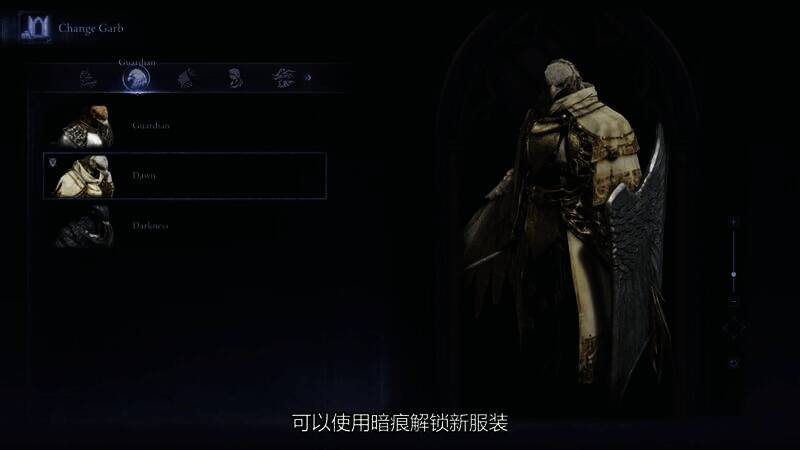 游戏视频画面图9