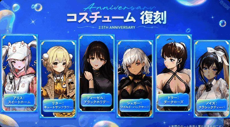 复刻皮肤展示图