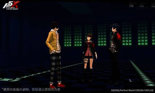 《女神异闻录:夜幕魅影》P3R联动版本宣传图2