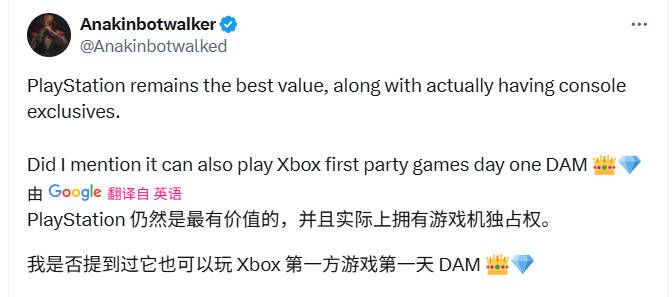 PS5 Pro光驱价格相关图片