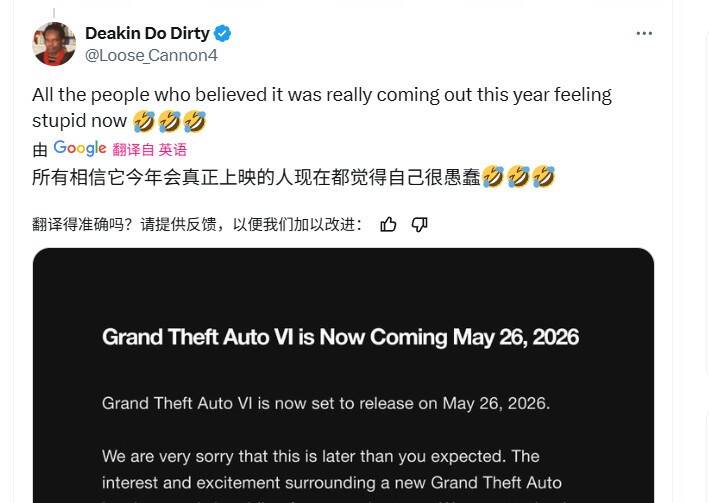 国外玩家对《GTA6》跳票反应图6