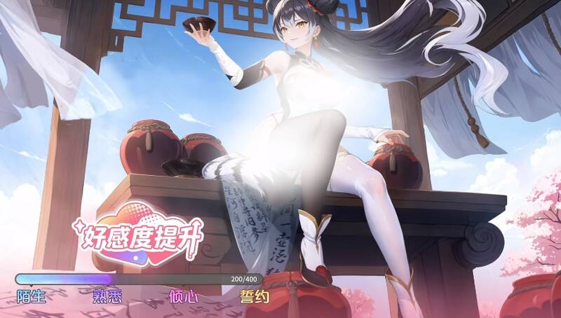 白虎技能展示图