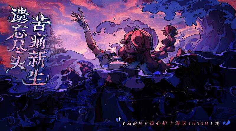 《蛋仔派对》相关宣传图1