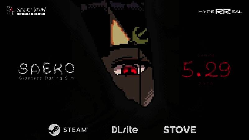 《SAEKO:女巨人恋爱模拟》相关宣传图片